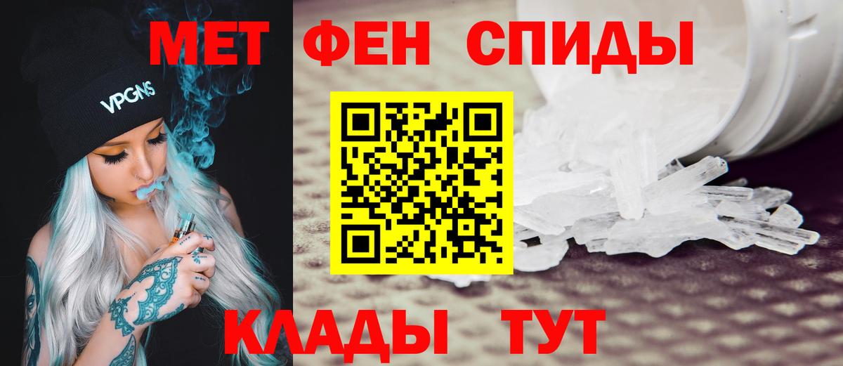 АМФ  Amphetamine Розовый  АМФЕТАМИН  Коркино  Вход с VPN 