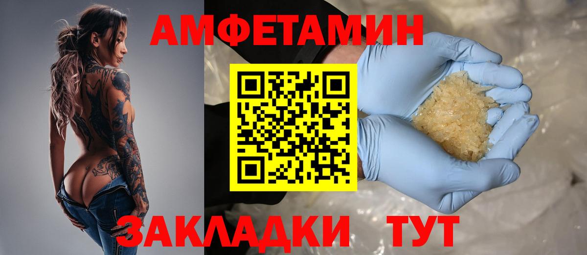 АМФ Premium Коркино