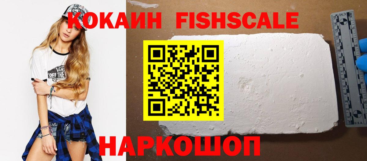Cocaine 97% Коркино