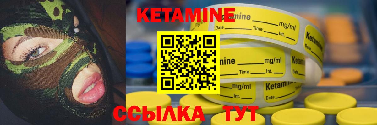 Коркино  KRAKEN онион  КЕТАМИН VHQ  Вход с VPN  Кетамин VHQ 