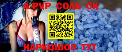 шишки Краснознаменск