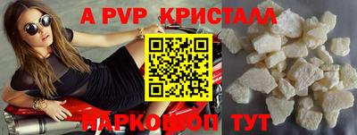 метамфетамин Краснодар