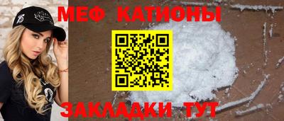 амфетамин Краснокаменск