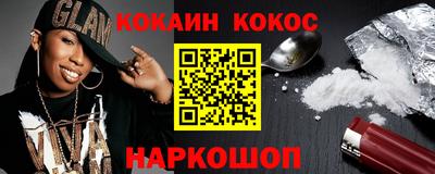 spice Кумертау