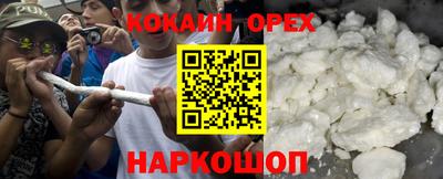 амфетамин Краснокаменск