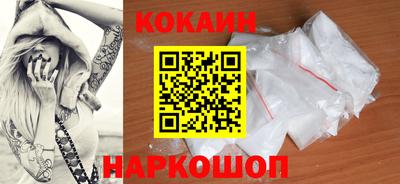 метамфетамин Краснодар