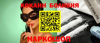 метамфетамин Краснодар