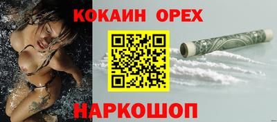 метамфетамин Краснодар