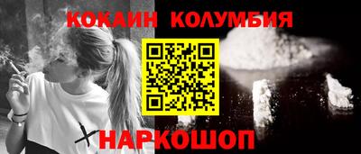 метамфетамин Краснодар