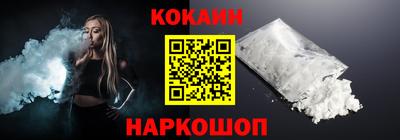 метамфетамин Краснодар