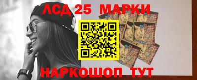 амфетамин Краснокаменск
