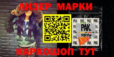 шишки Краснознаменск