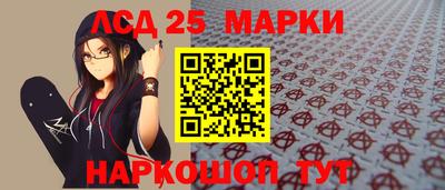 амфетамин Краснокаменск