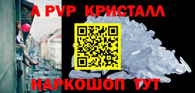 амфетамин Краснокаменск