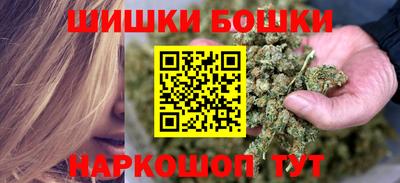 метамфетамин Краснодар