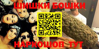 метамфетамин Краснодар