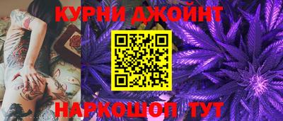 шишки Краснознаменск
