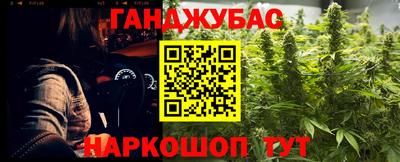 метамфетамин Краснодар