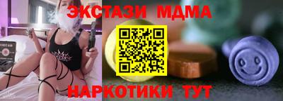 амфетамин Краснокаменск