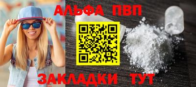 амфетамин Краснокаменск