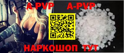 индика Кунгур
