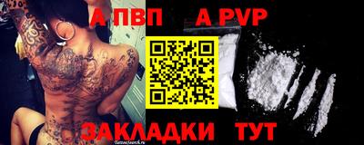 метамфетамин Краснодар