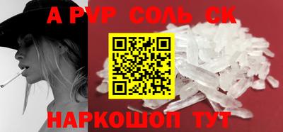 метамфетамин Краснодар