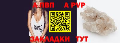 метамфетамин Краснодар