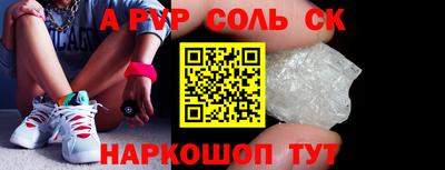 шишки Краснознаменск