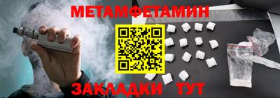 шишки Краснознаменск