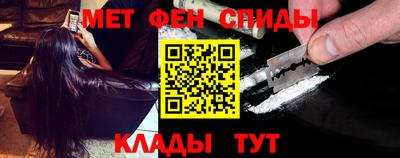 марки nbome Кулебаки