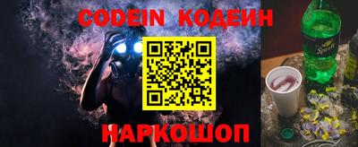 амфетамин Краснокаменск
