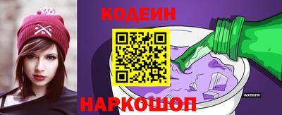 метамфетамин Краснодар