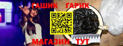 метамфетамин Краснодар