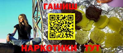шишки Краснознаменск
