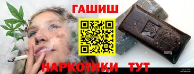 метамфетамин Краснодар