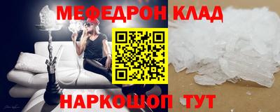 амфетамин Краснокаменск