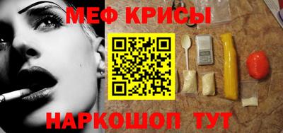 амфетамин Краснокаменск