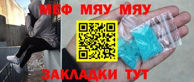 амфетамин Краснокаменск