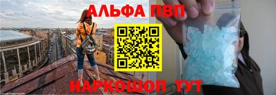 амфетамин Краснокаменск