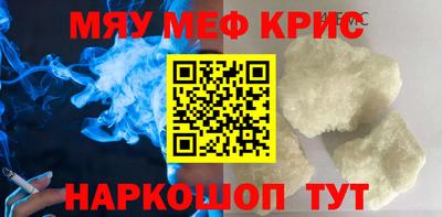 шишки Краснознаменск