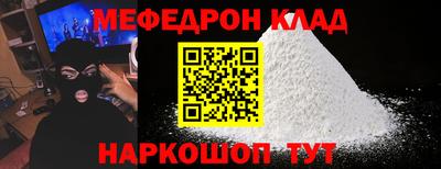 шишки Краснознаменск