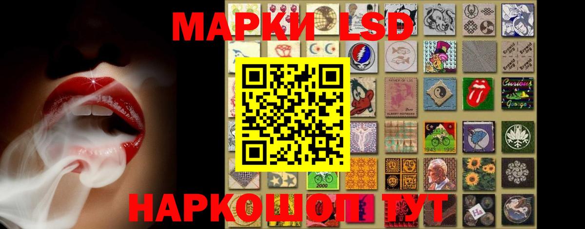 ЛСД экстази кислота Коркино