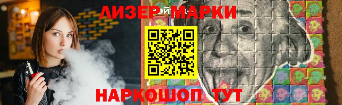 LSD-25 экстази кислота  Вход с VPN  Коркино 