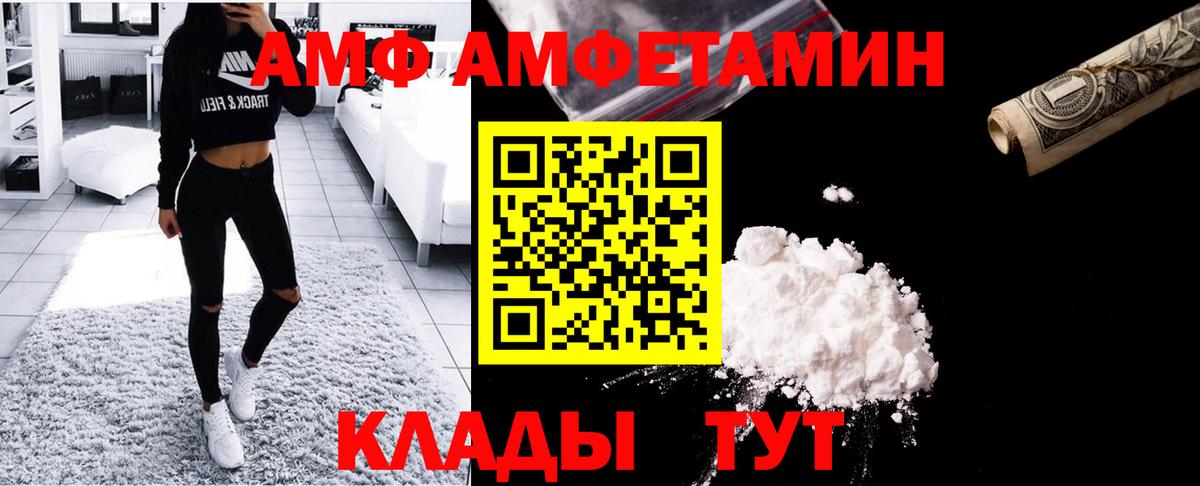 МЕТАМФЕТАМИН Methamphetamine Коркино