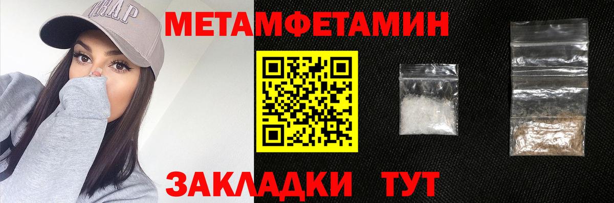 Коркино  Метамфетамин мет  Вход с VPN 
