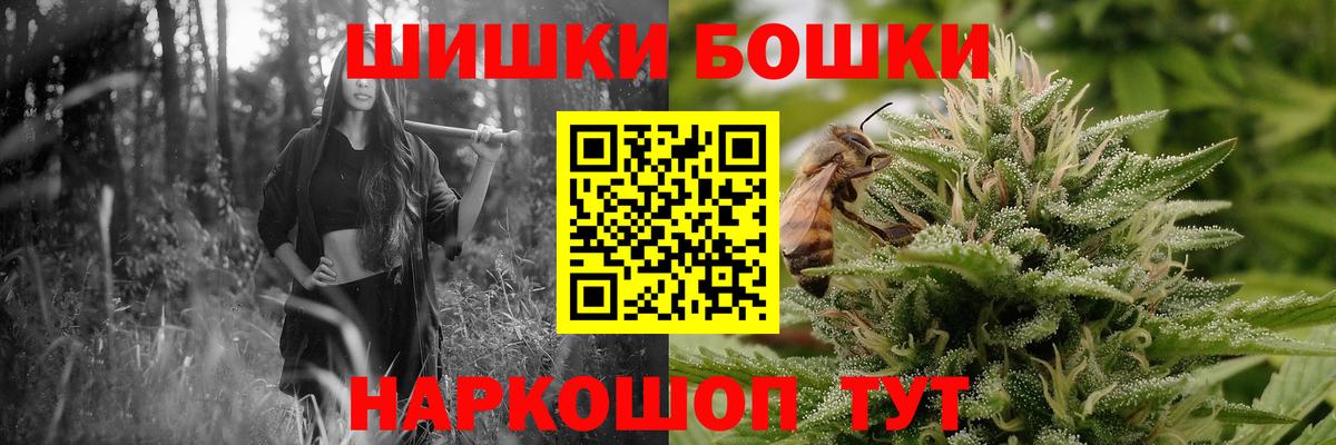 Марихуана Bruce Banner  Вход с VPN  Коркино  Бошки Шишки VHQ  Марихуана SATIVA & INDICA 
